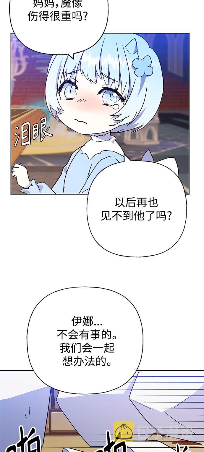 第51话37