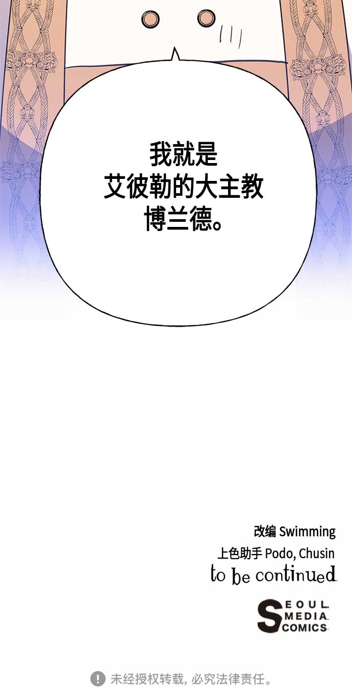 第42话66