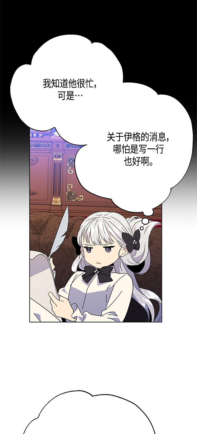 第55话25