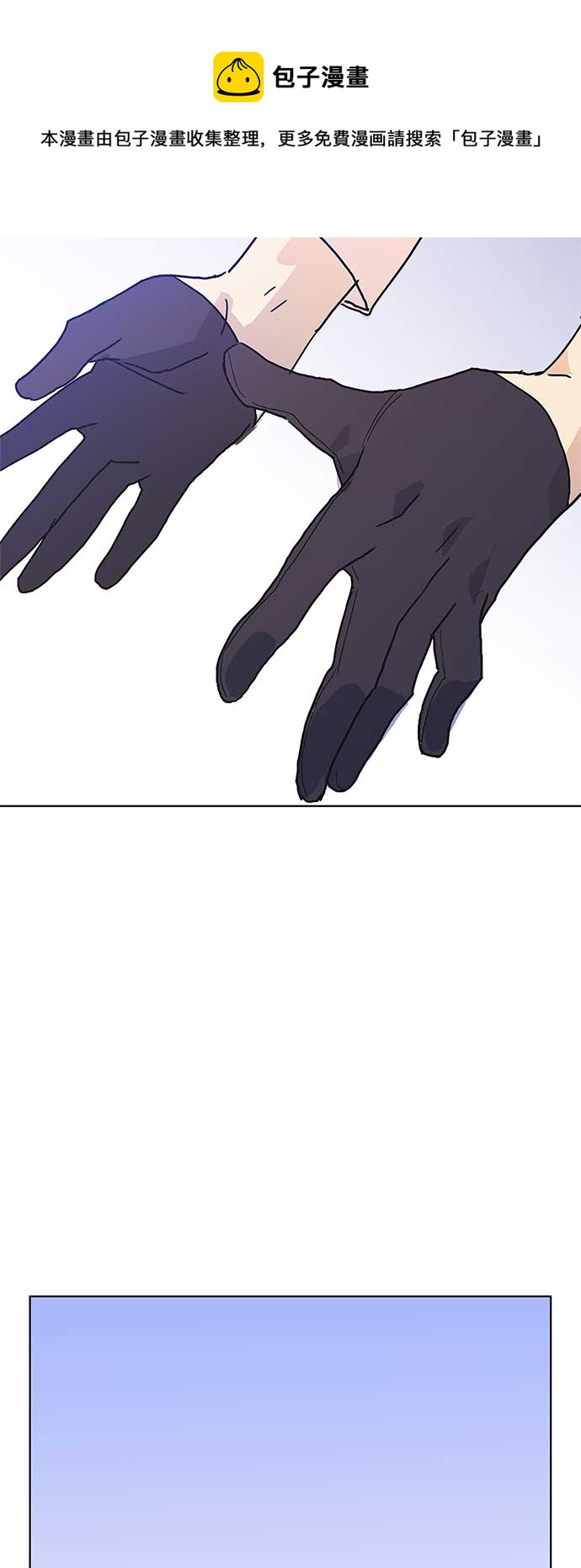 第57话53