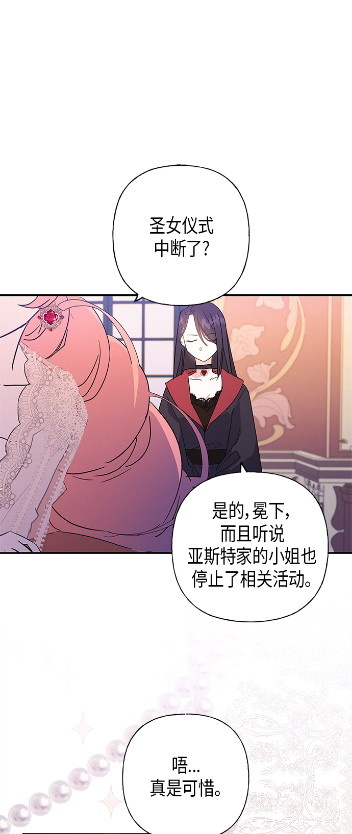 第18话31