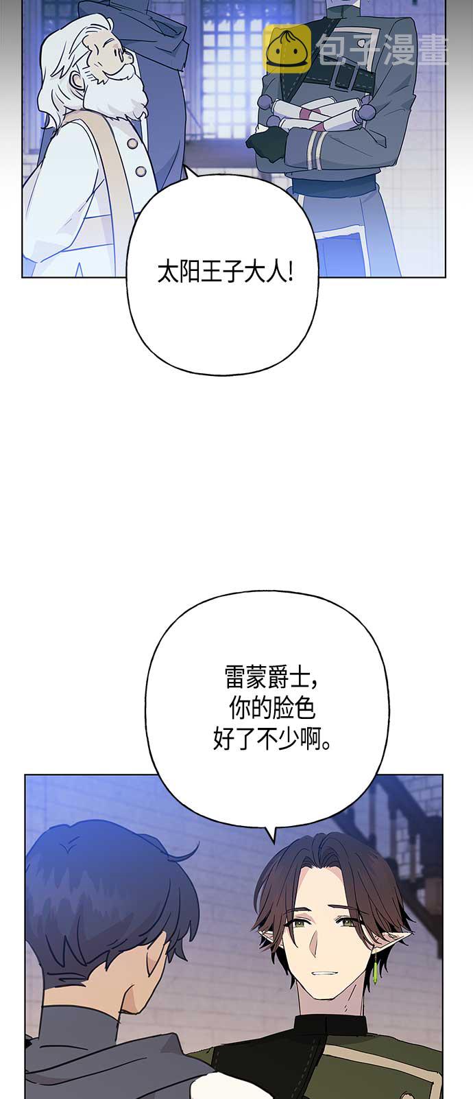 第45话6