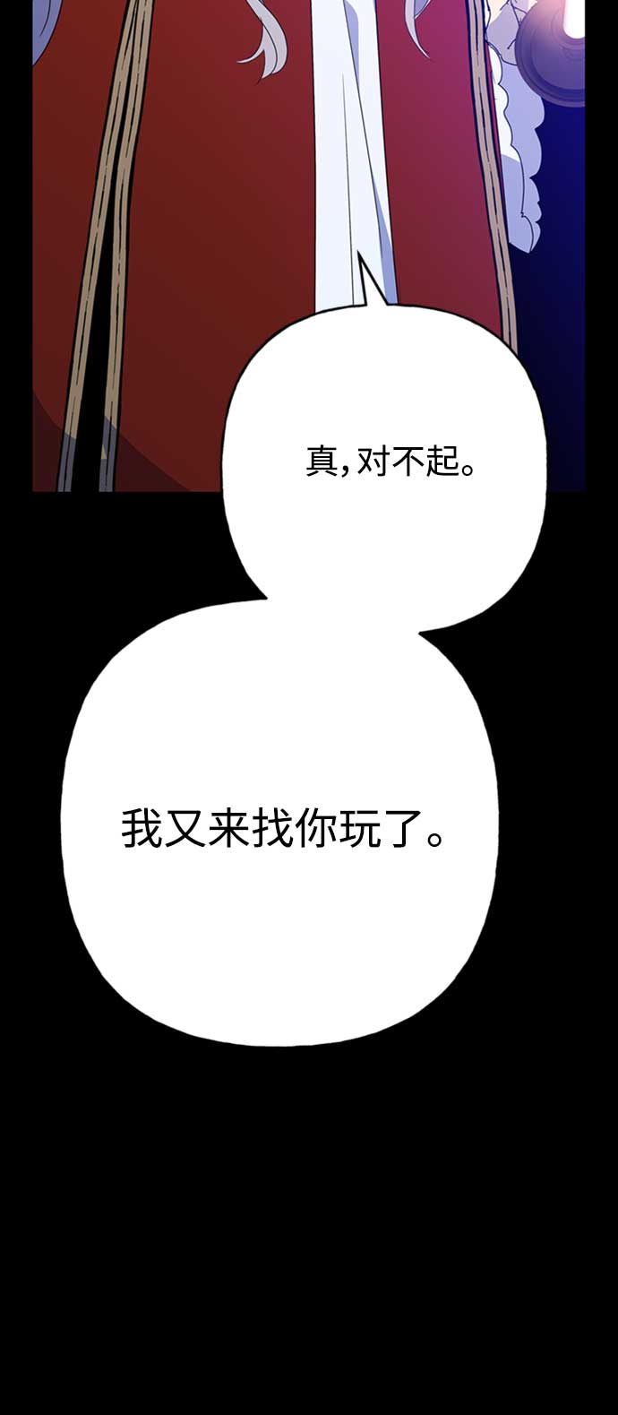第64话27