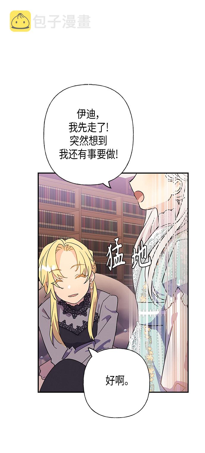 第19话31