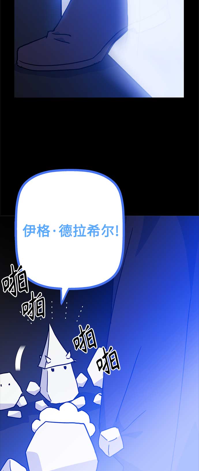 第58话35