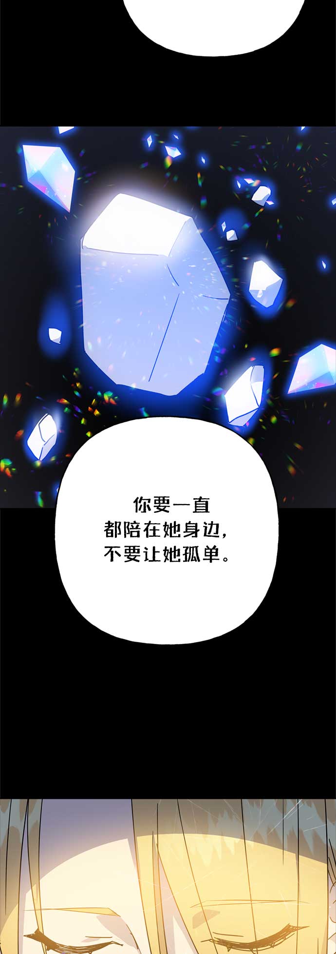第58话25
