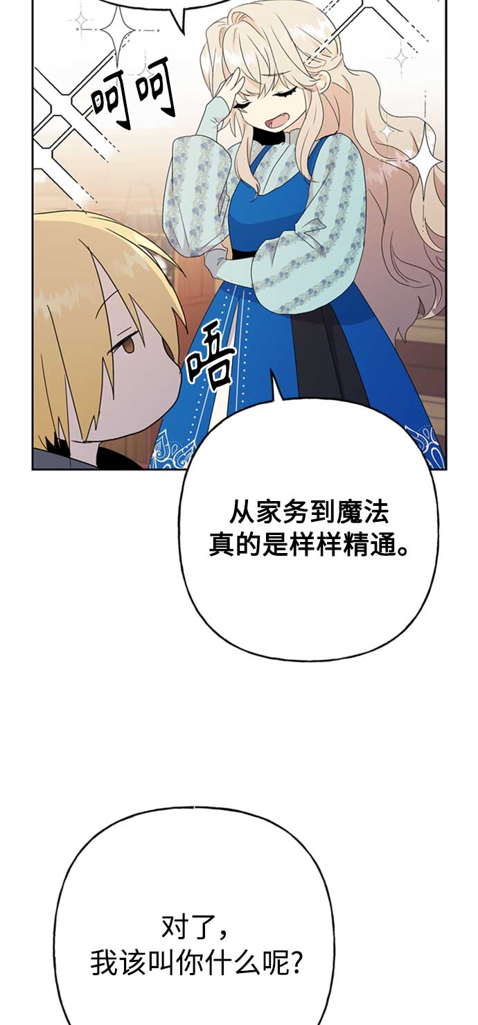 第65话19