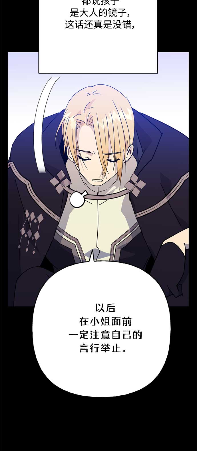 第58话11