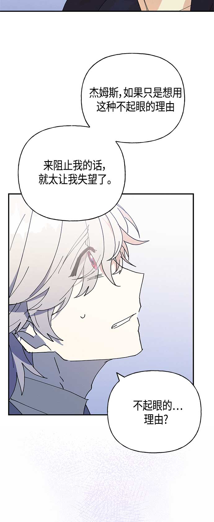 第27话12