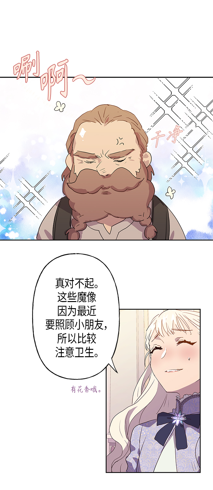 第4话22