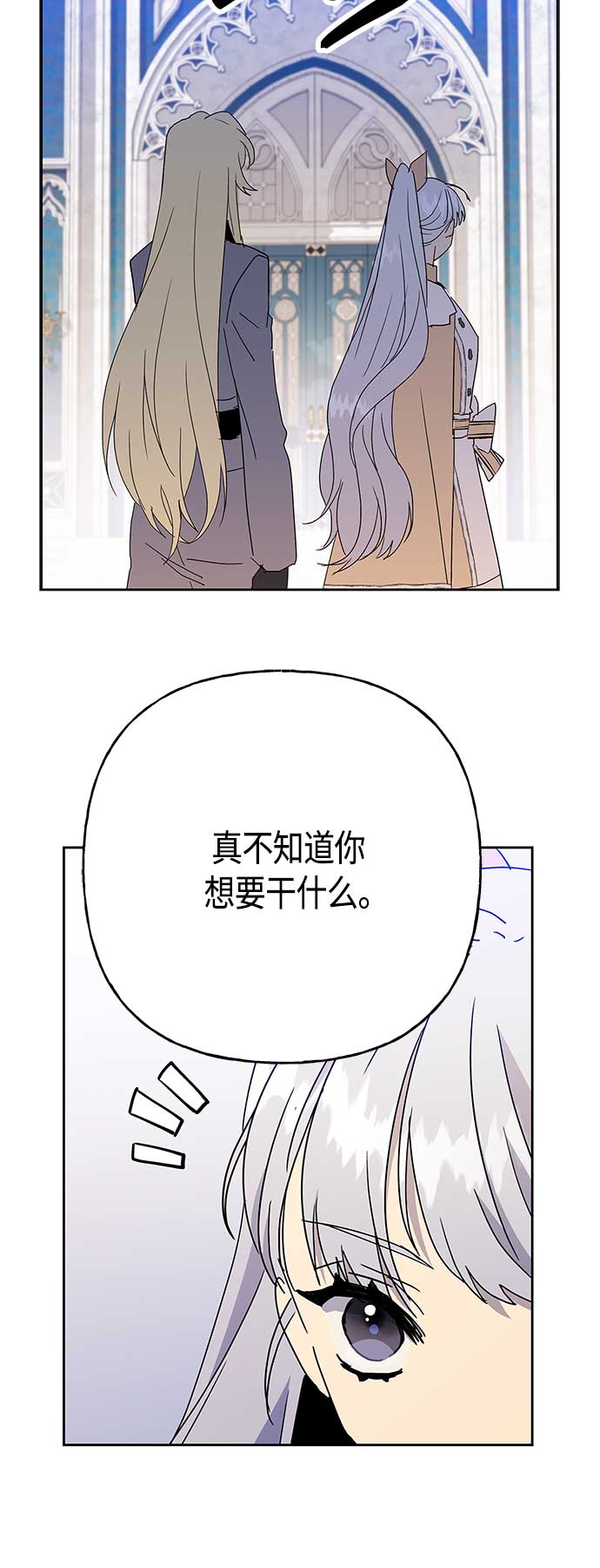 第60话8