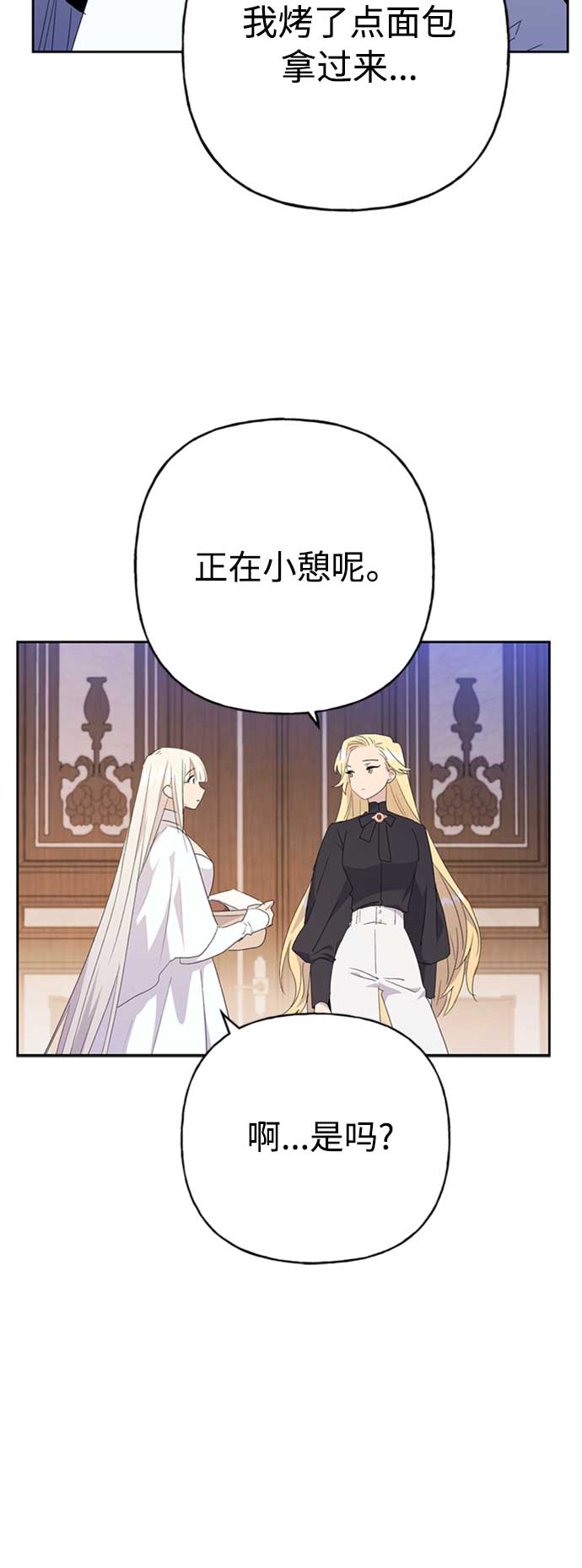 第64话16