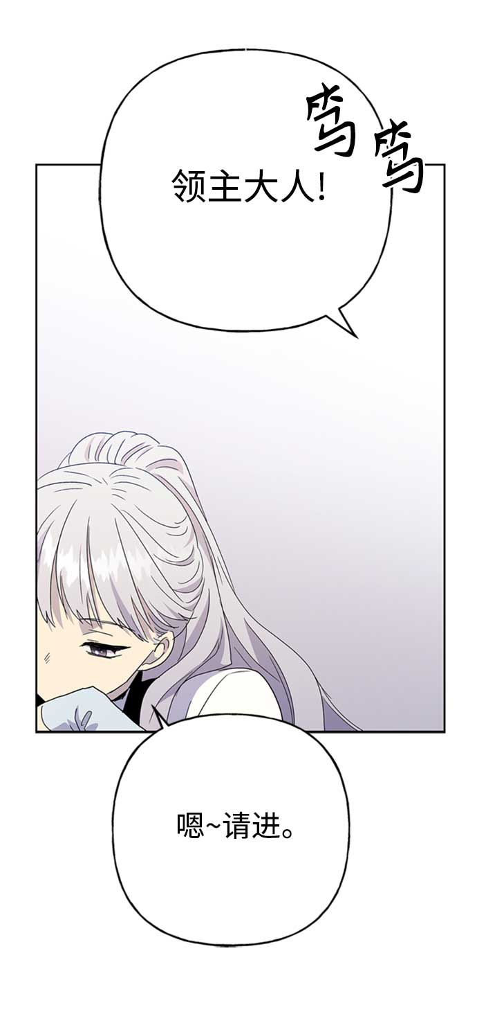 第64话9