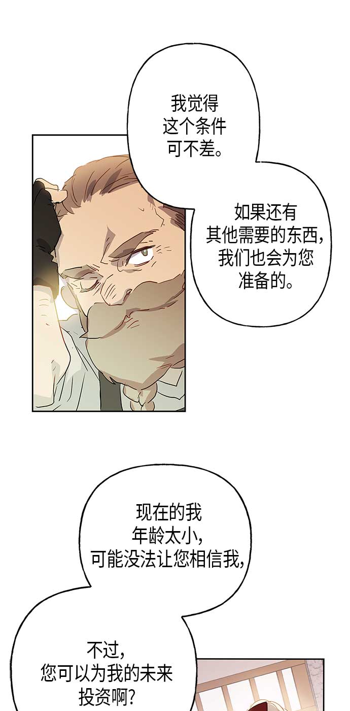 第4话54