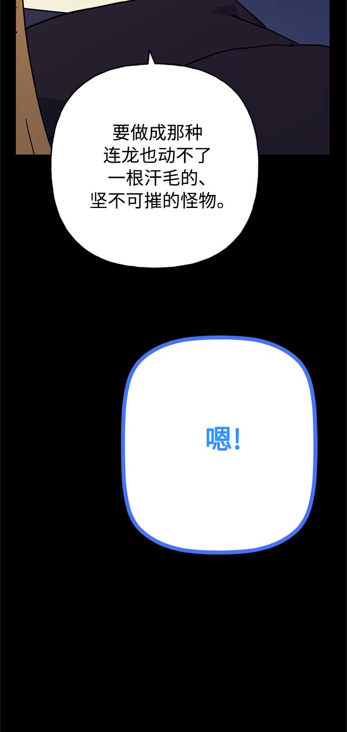 第58话45