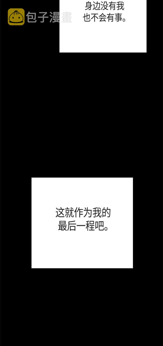 第47话62
