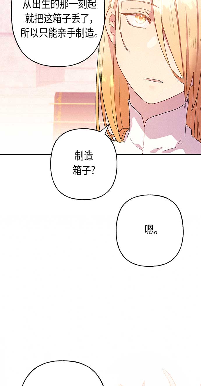 第13话7