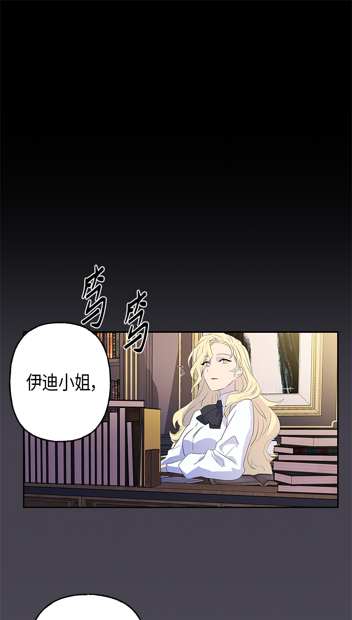 第8话14