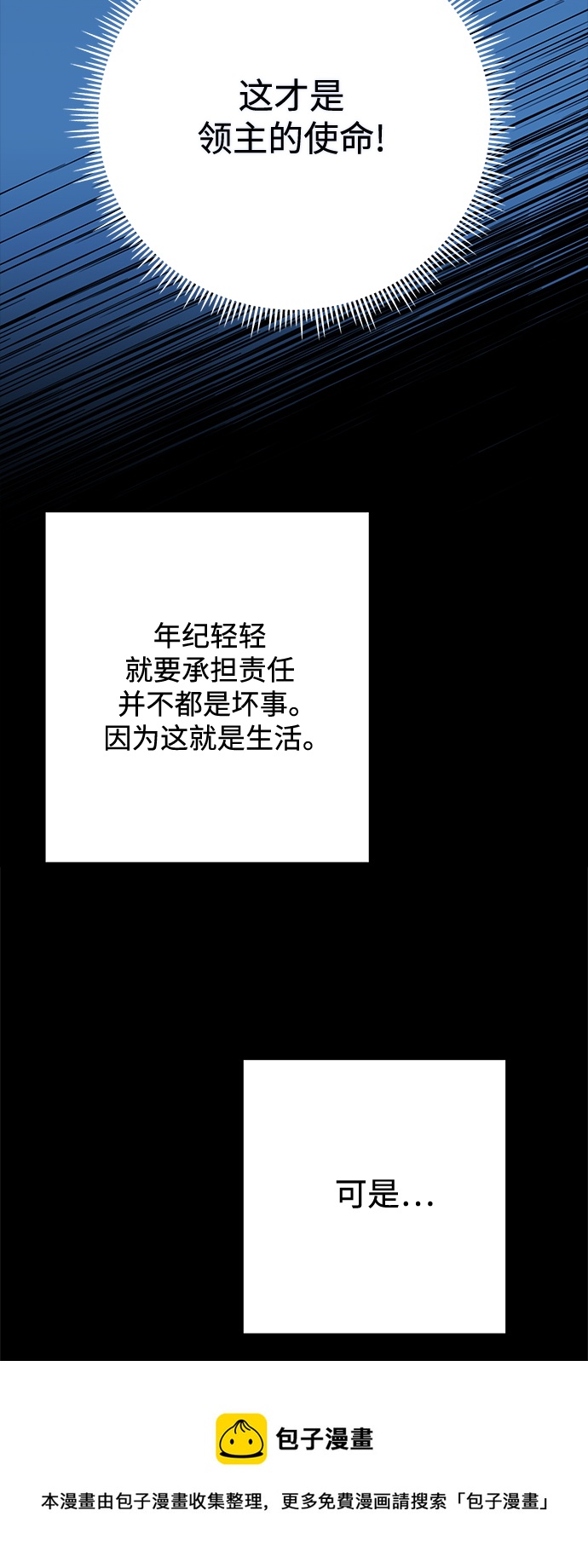 第56话53