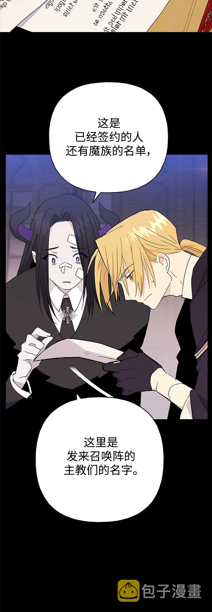 第50话66