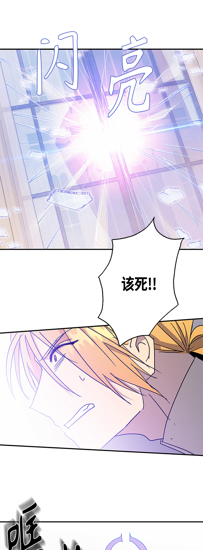 第36话34