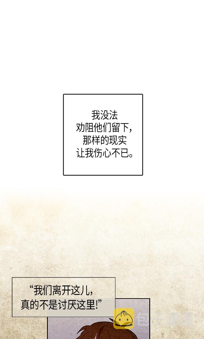 第5话33