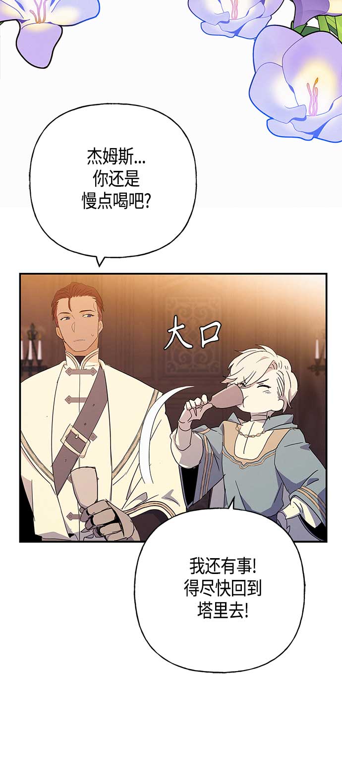 第36话44