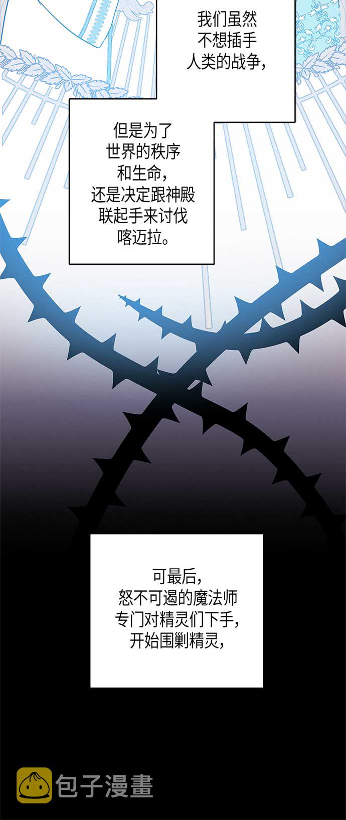 第10话12