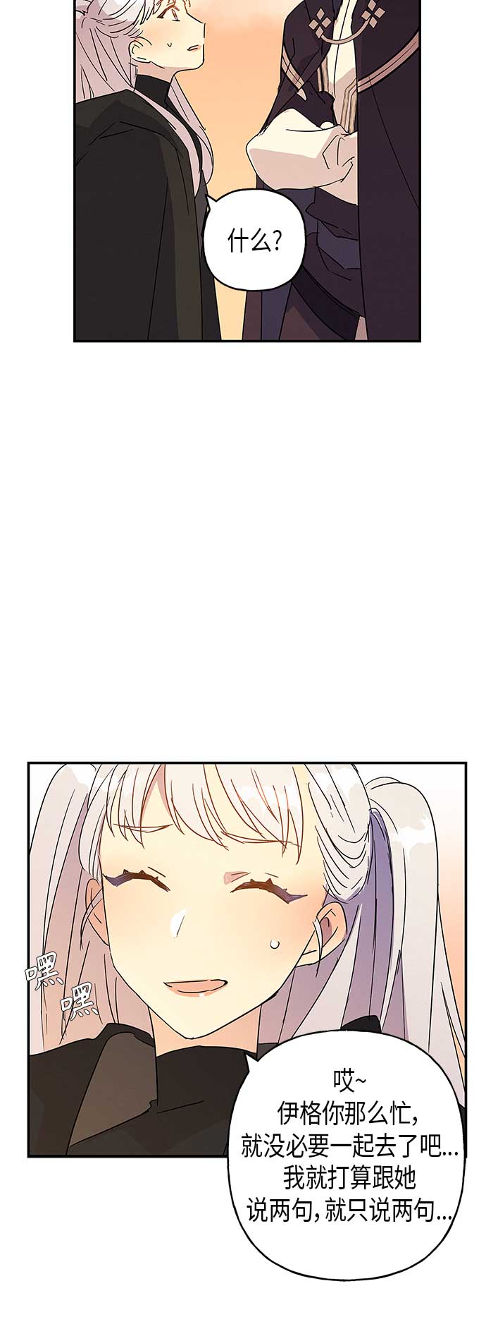 第17话9