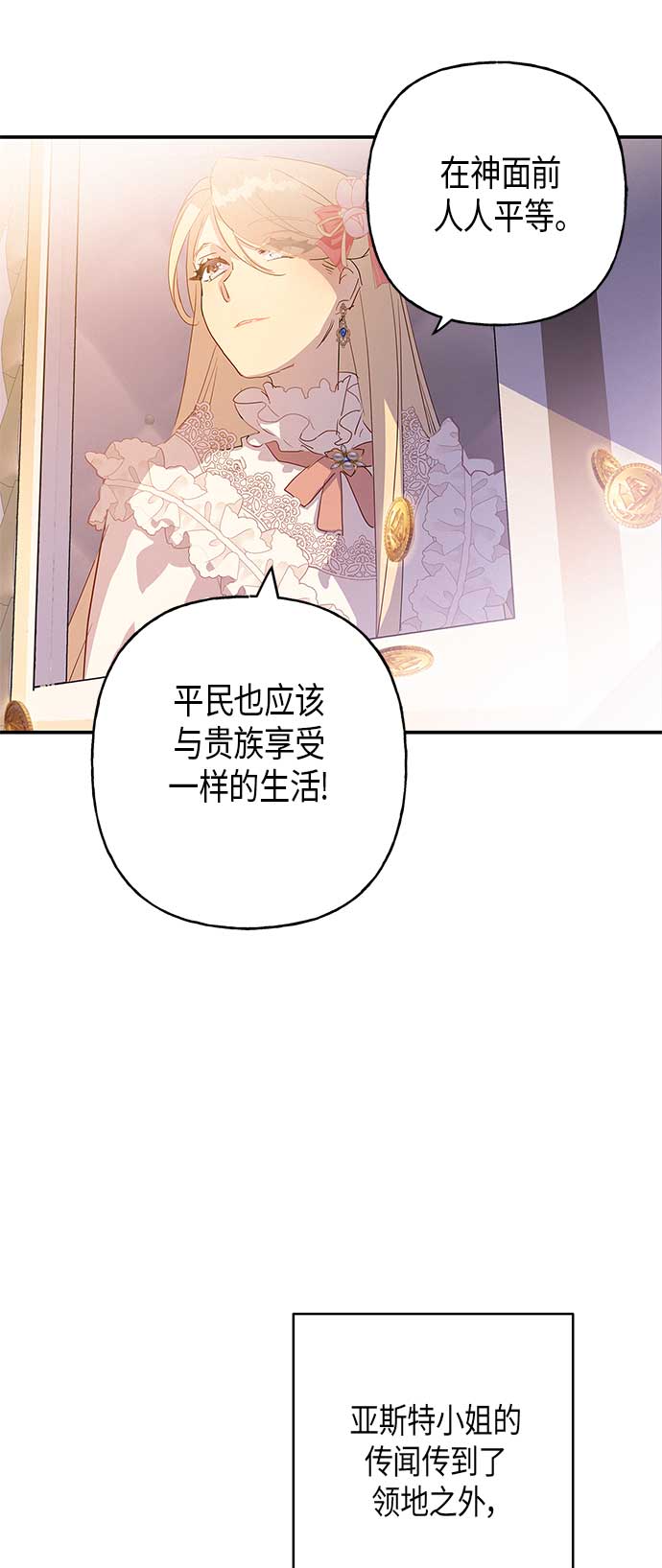 第16话11