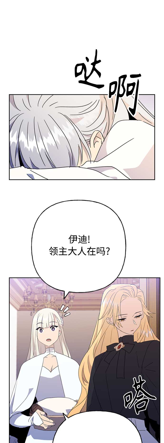 第64话15
