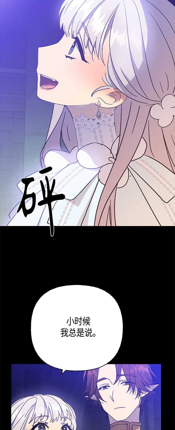 第37话21