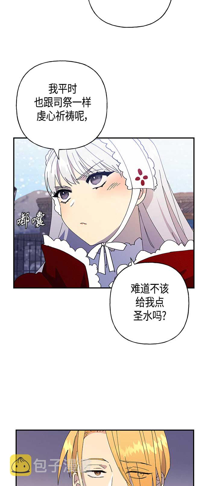第25话23