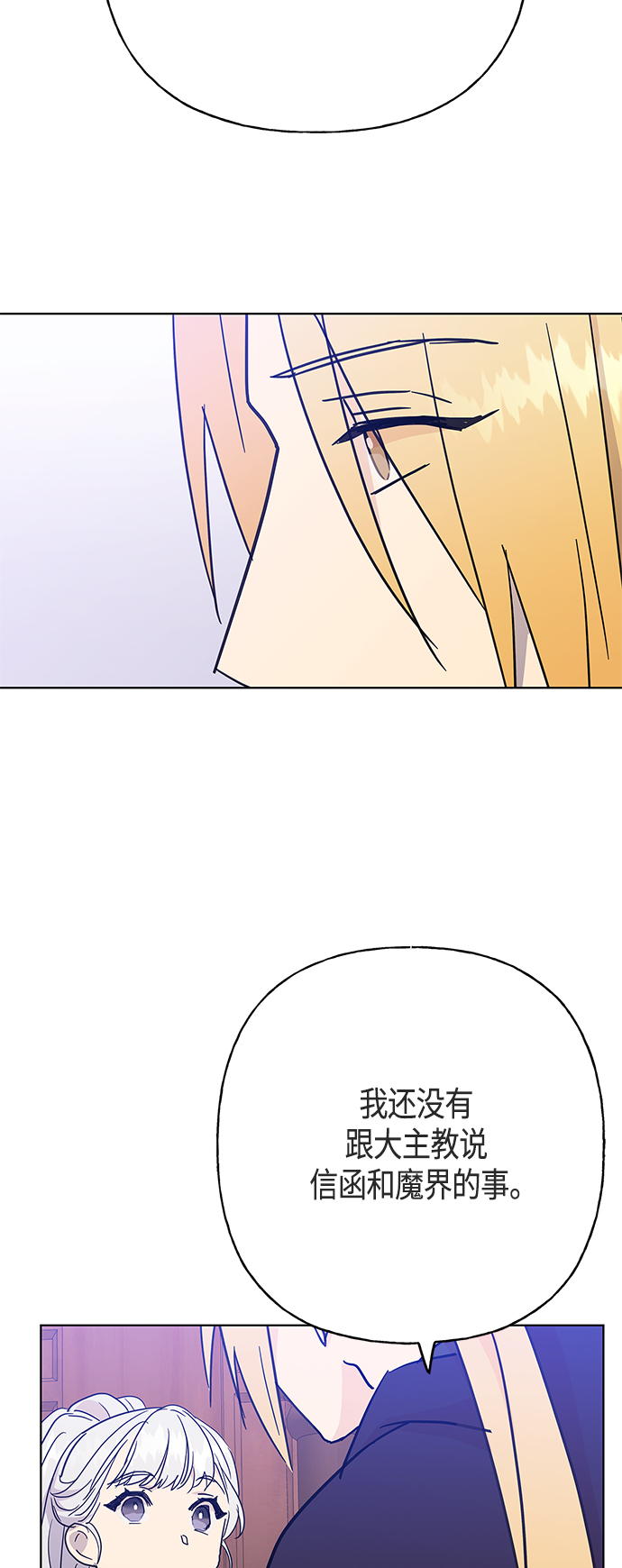 第46话57
