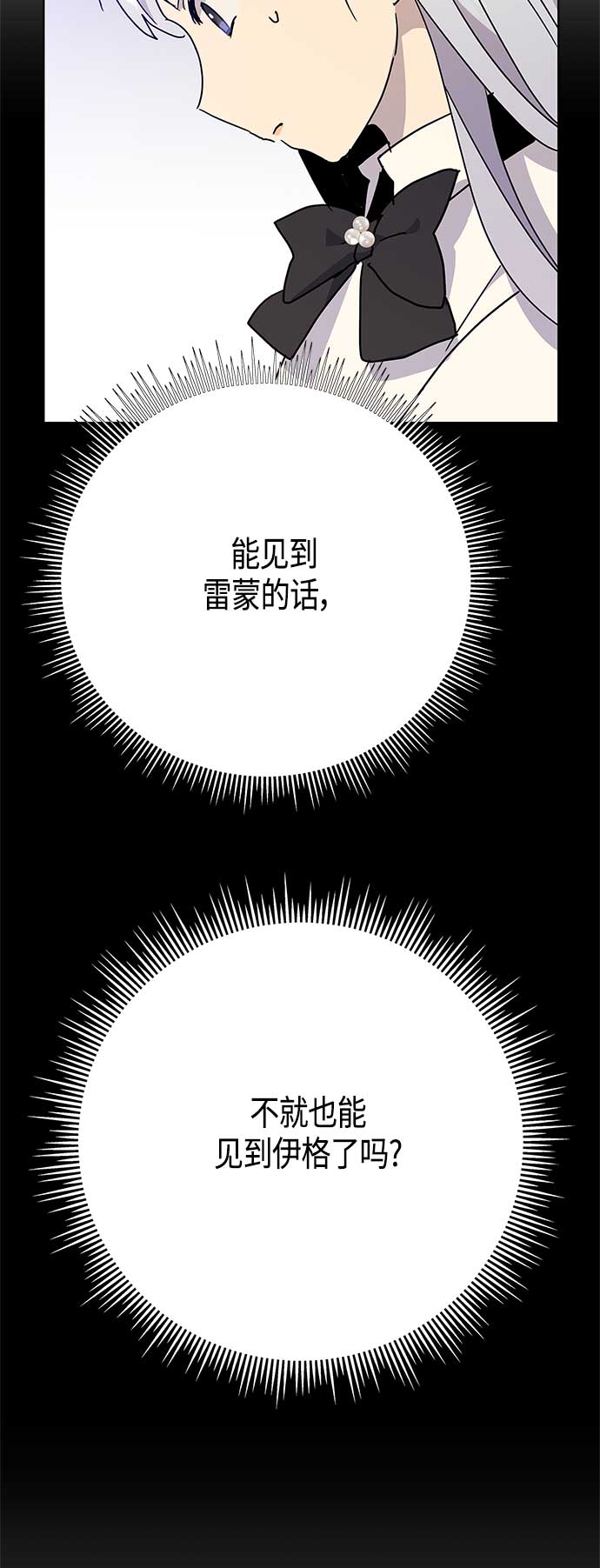 第55话39