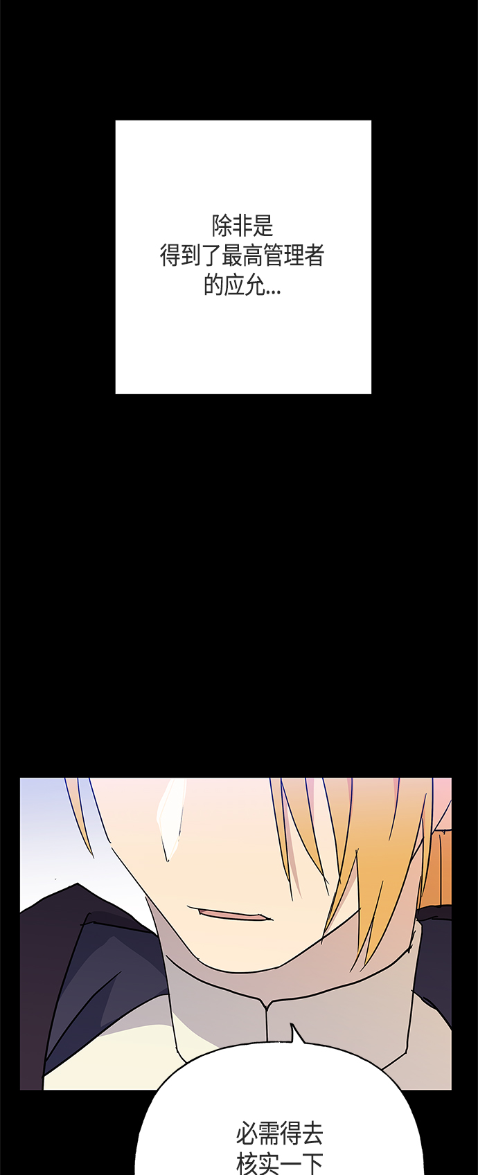 第46话19
