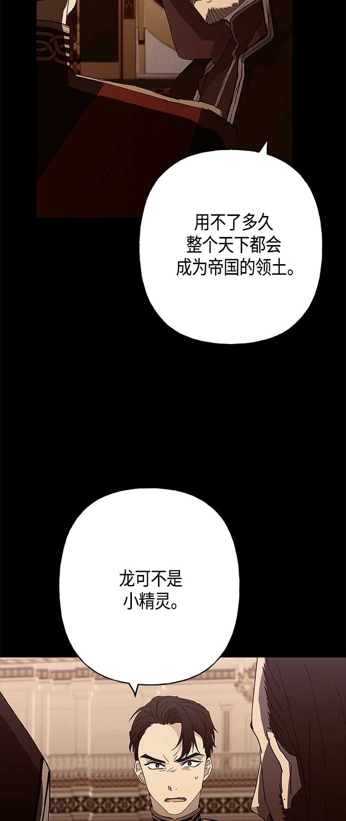 第27话2