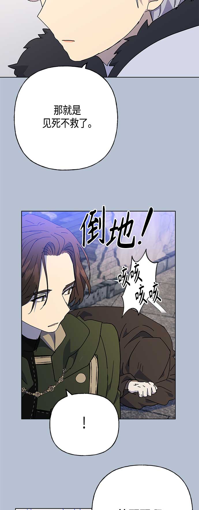 第52话6
