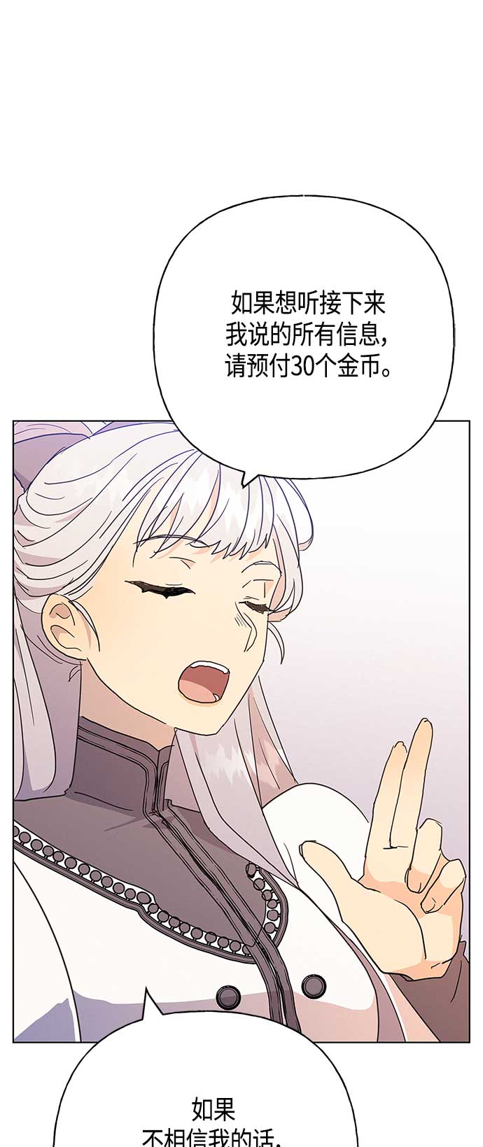 第43话30