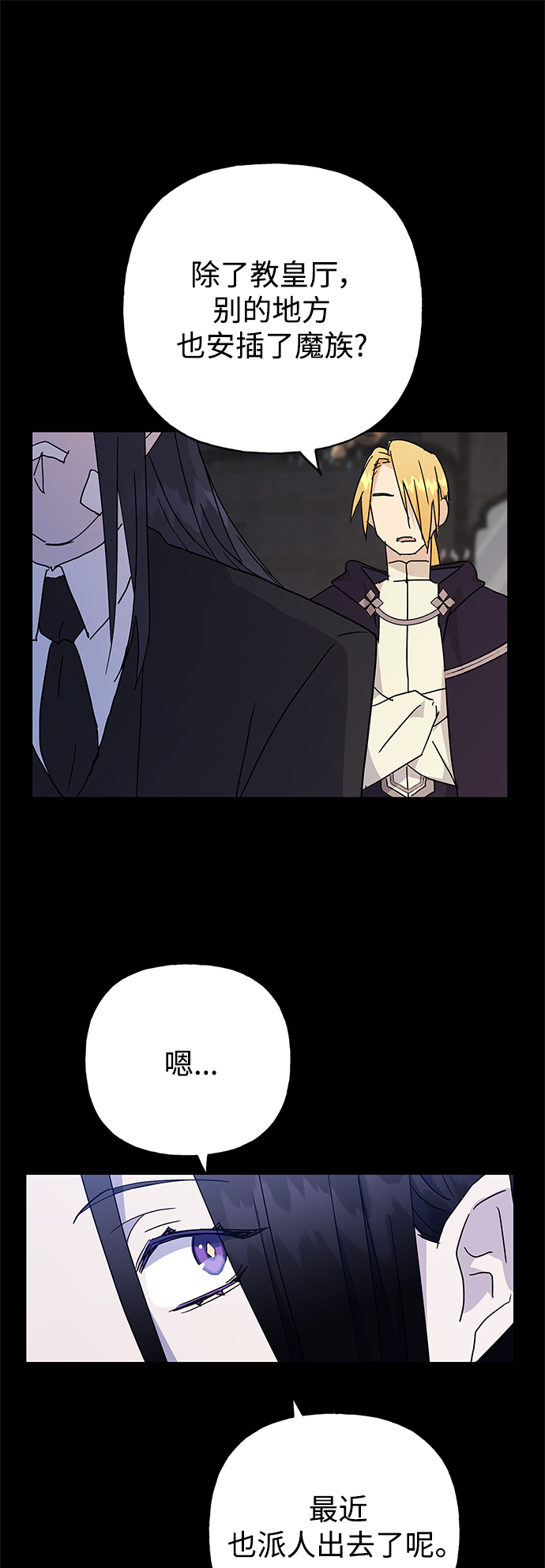 第50话26
