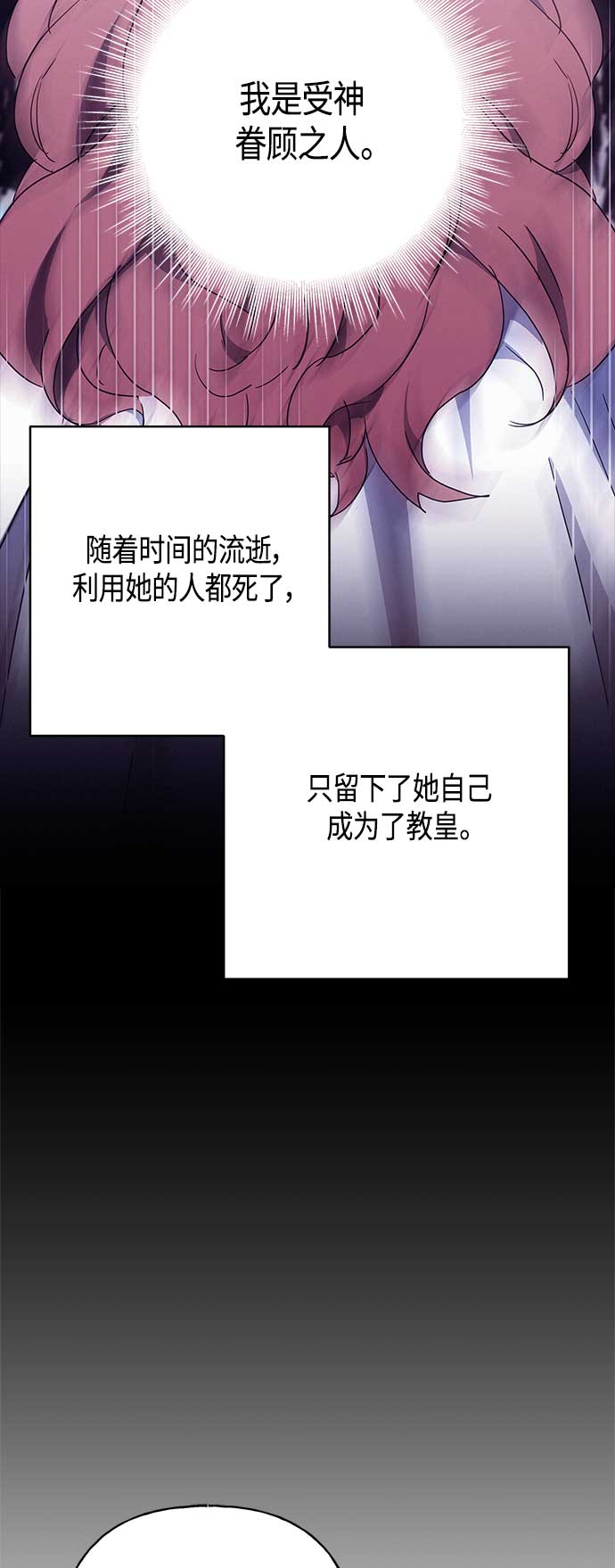 第33话46