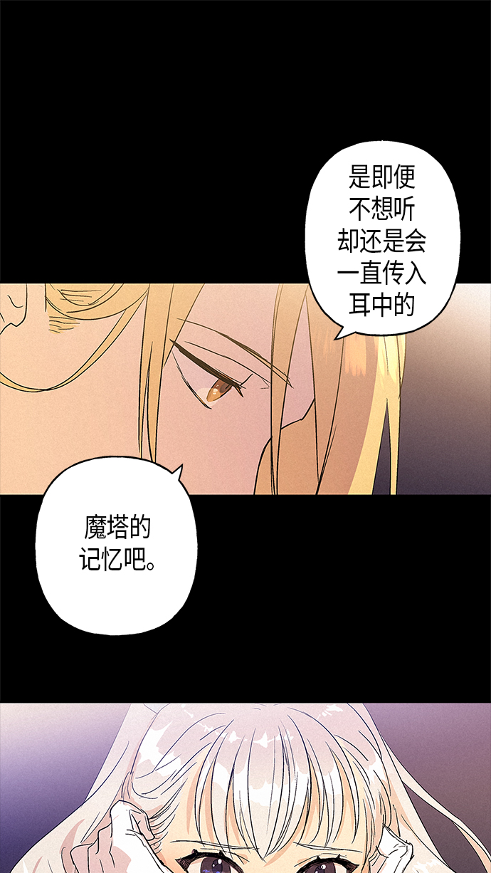 第13话21