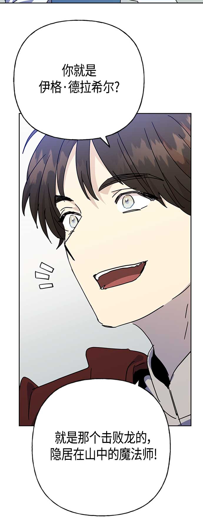 第67话48