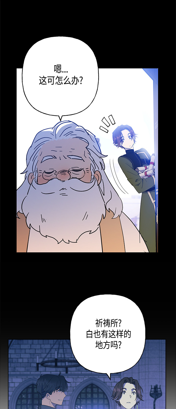 第45话5