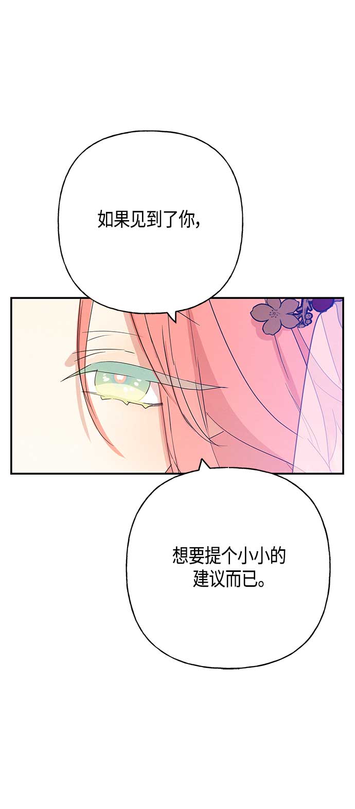 第35话22