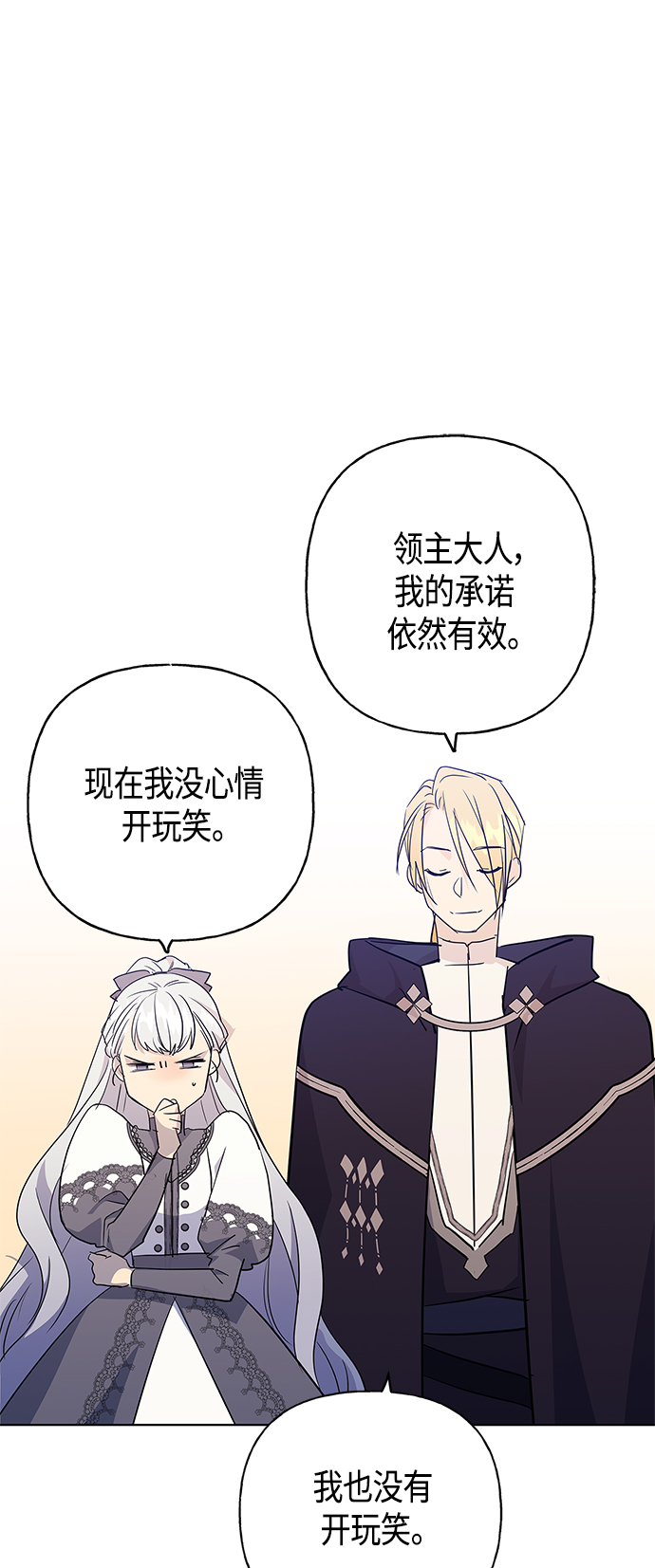 第44话9
