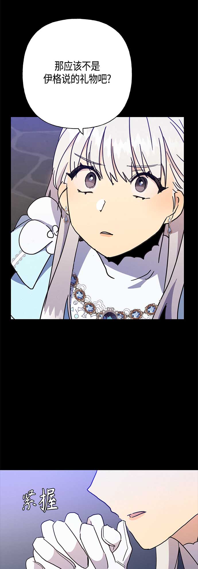 第36话57