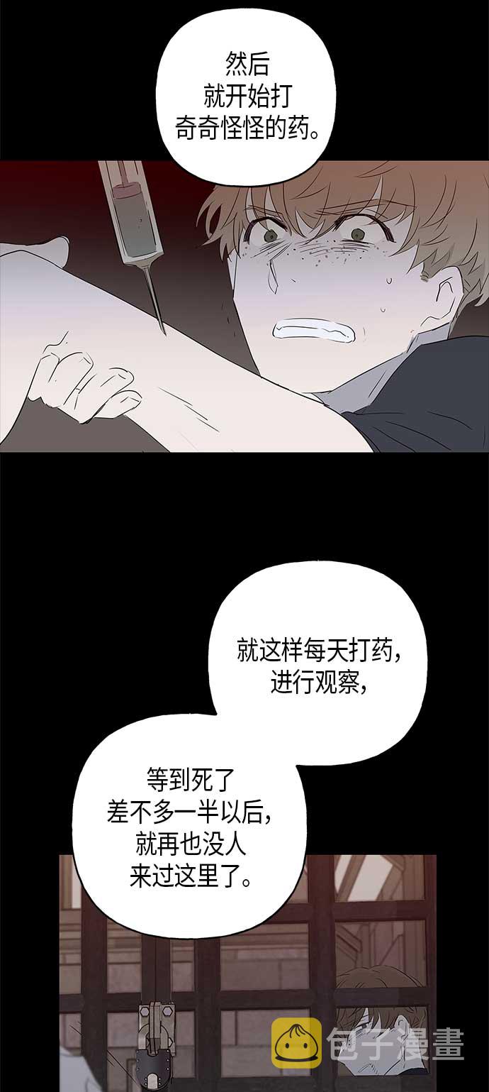 第7话38