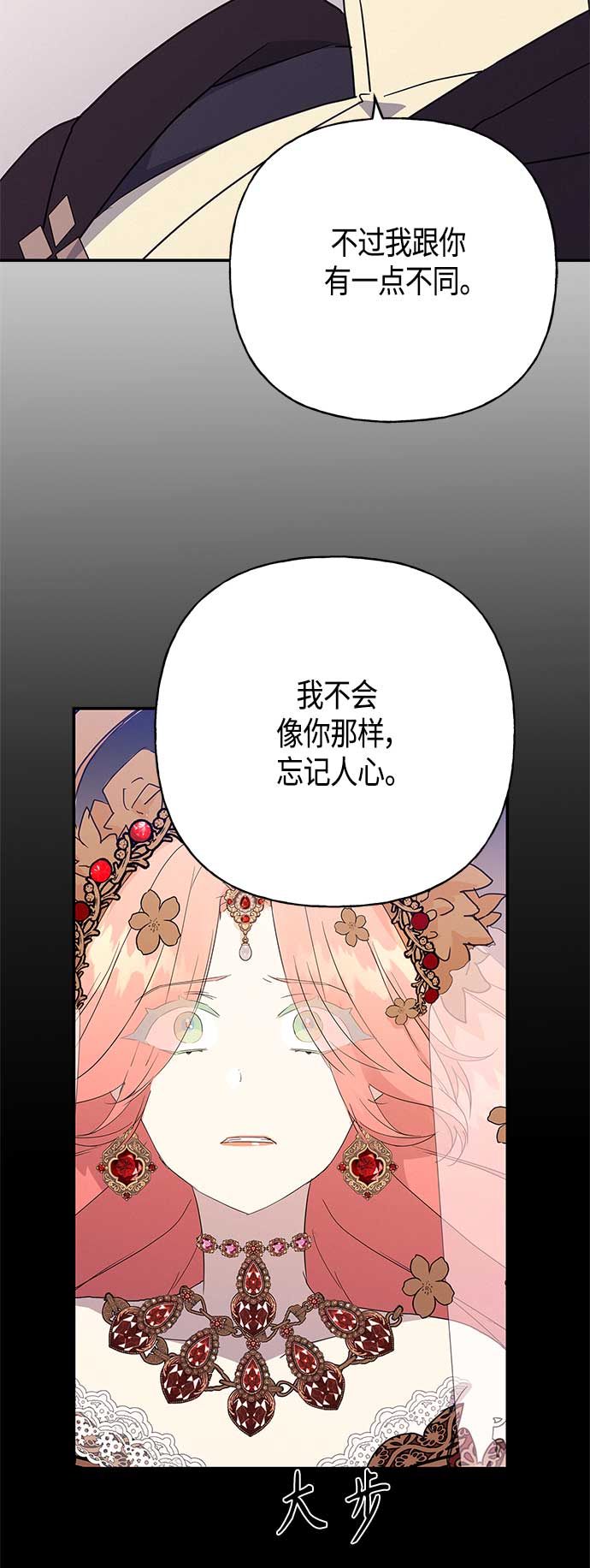 第35话45