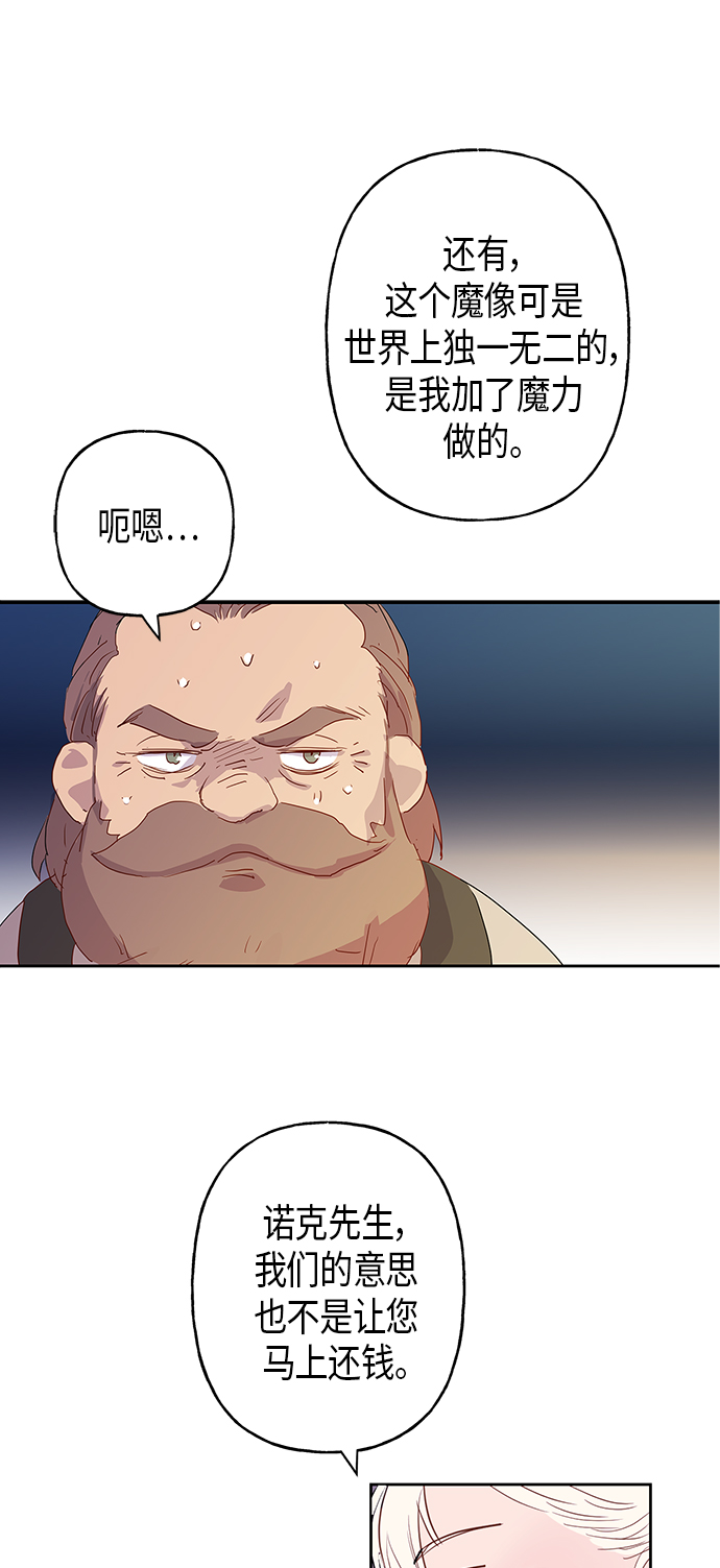 第4话50